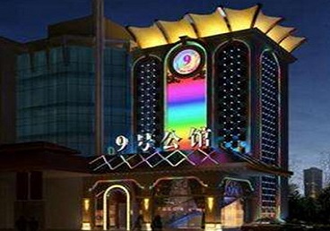 肇庆市好玩开放荤素KTV推荐-九号公馆KTV消费价格口碑点评
